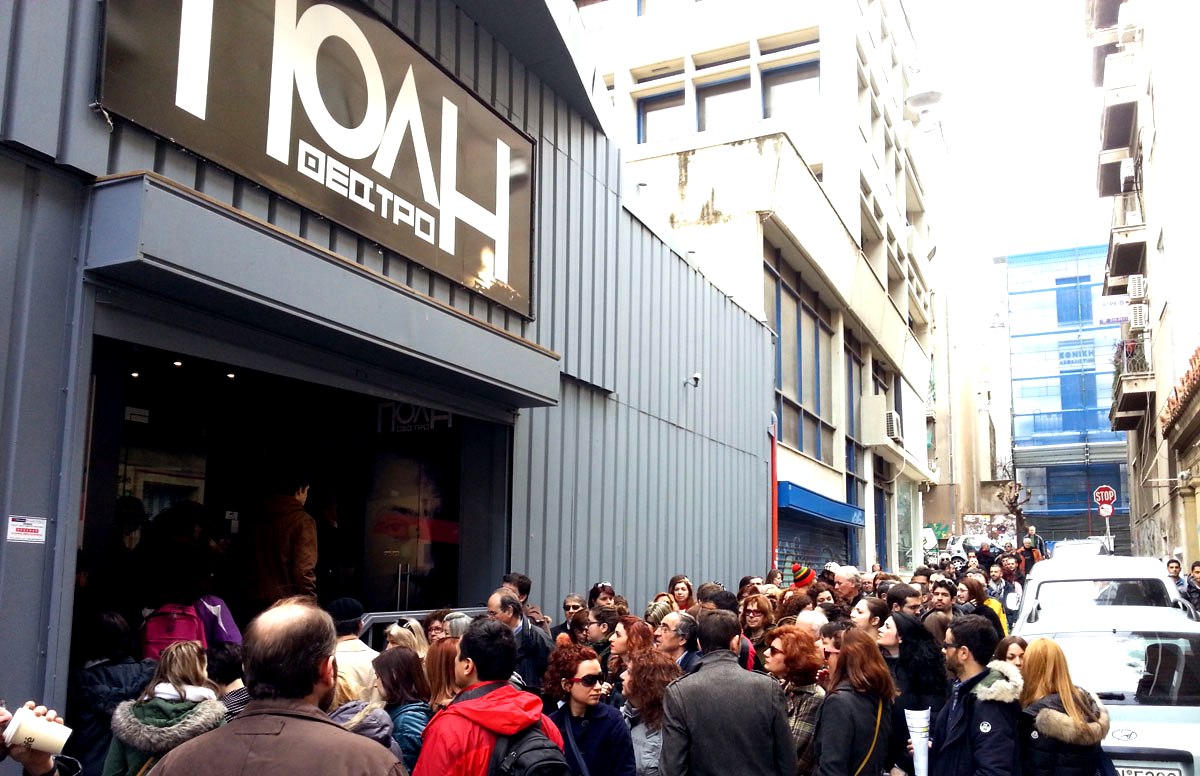 Το ΠΟΛΗ Θέατρο στηρίζει τις νέες δυνάμεις