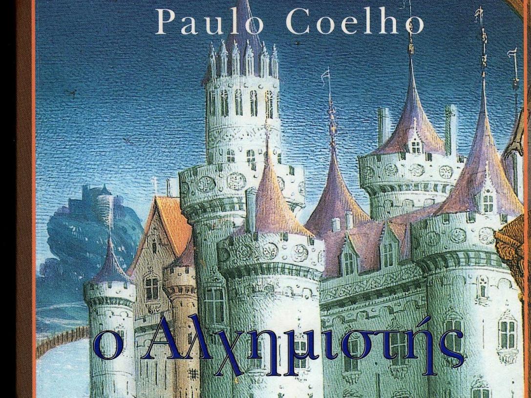 «Ο Αλχημιστής» του Πάουλο Κοέλιο στη μεγάλη οθόνη