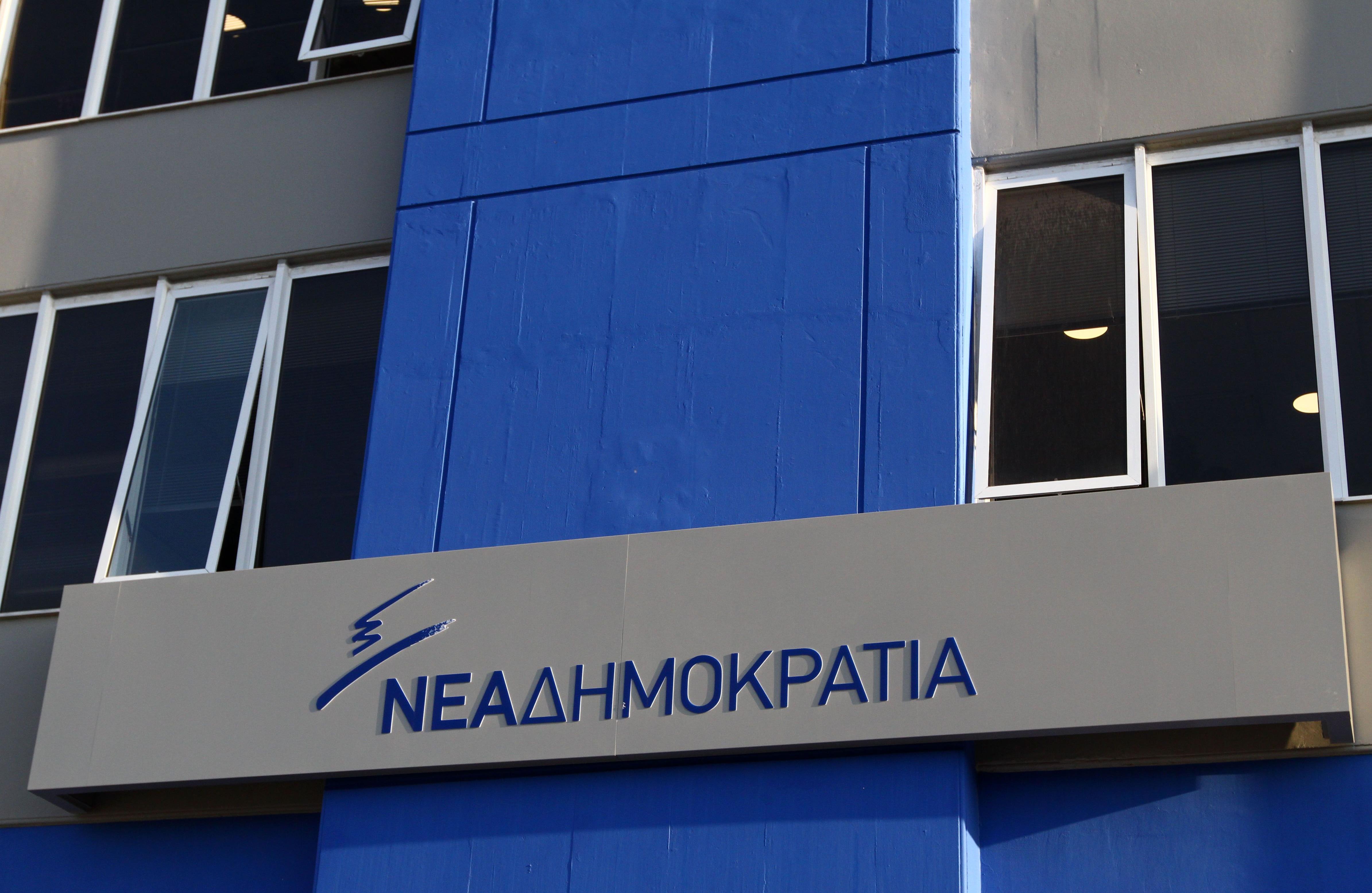 ΝΔ: Εκκωφαντική σιωπή της κυβέρνησης για τις σχέσεις της με τον κ.Αρτεμίου