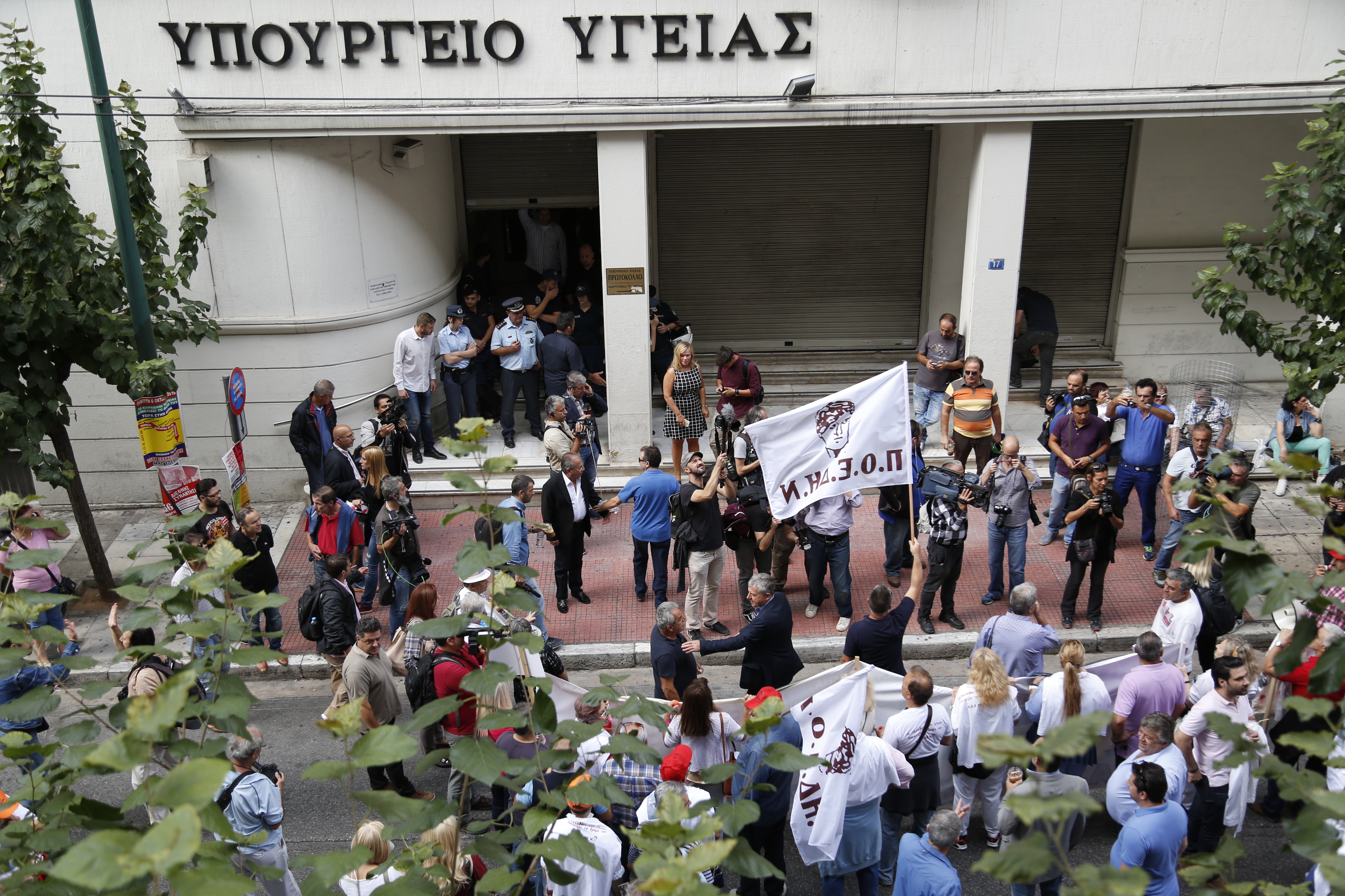 Στάση εργασίας νοσοκομειακών γιατρών και συγκέντρωση στο υπουργείο Υγείας