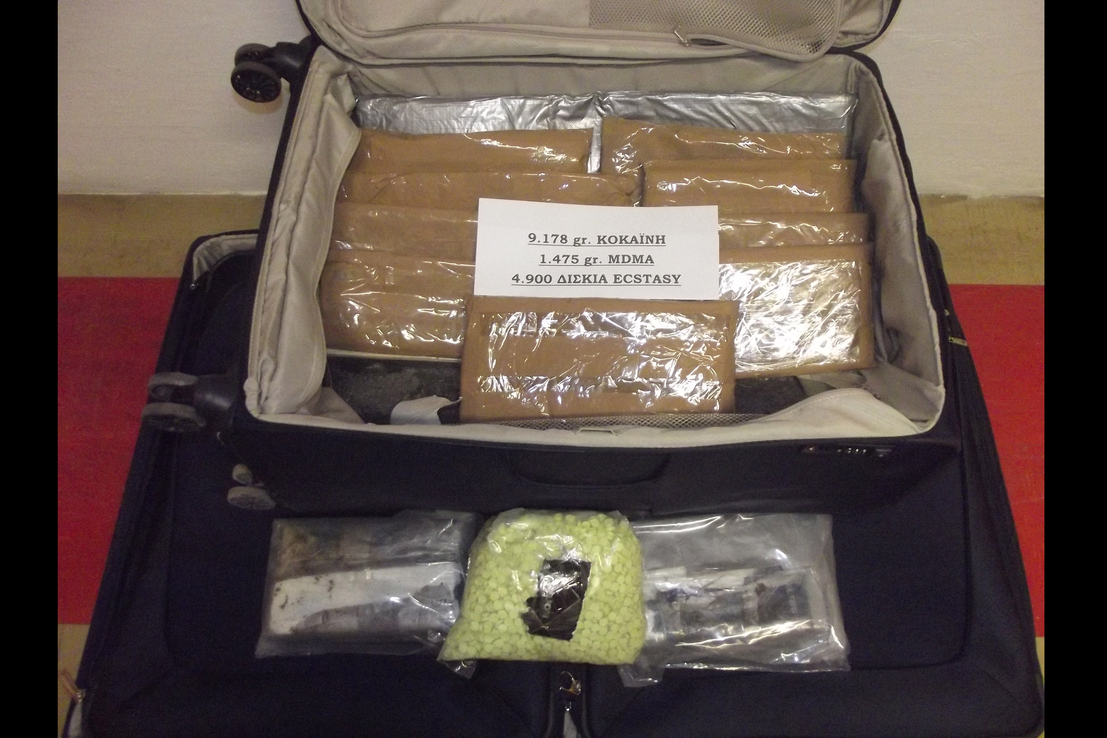 Κύκλωμα διακινούσε μέσω Ελλάδας στο εξωτερικό κoκαΐνη, μεθαμφεταμίνη και ecstasy