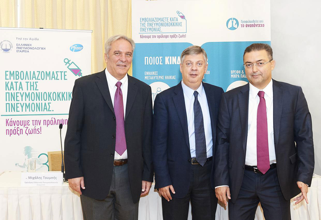 Δωρεάν εξετάσεις και ενημέρωση για την πρόληψη της πνευμονίας