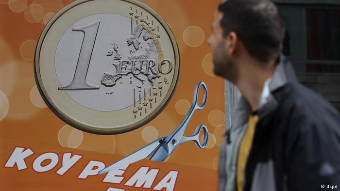 Θα καθυστερήσει το κούρεμα του ελληνικού χρέους