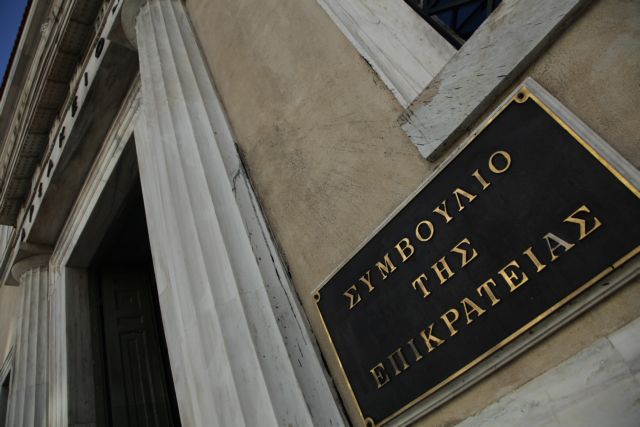 Απόπειρα εκβιασμού του ΣτΕ καταγγέλλουν δικαστές και εισαγγελείς