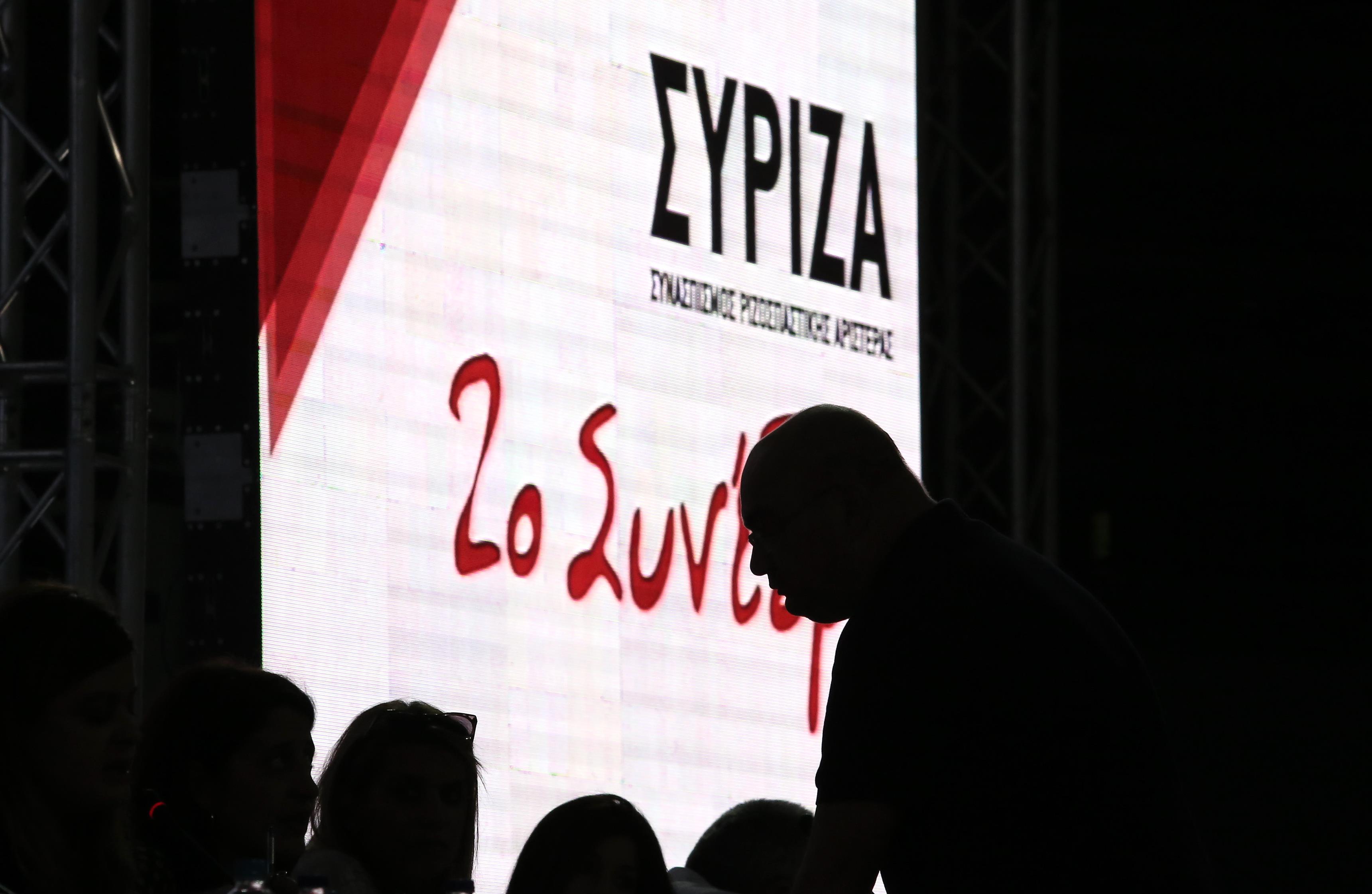 Τρίτη ημέρα εργασιών για το 2ο Συνέδριο του ΣΥΡΙΖΑ