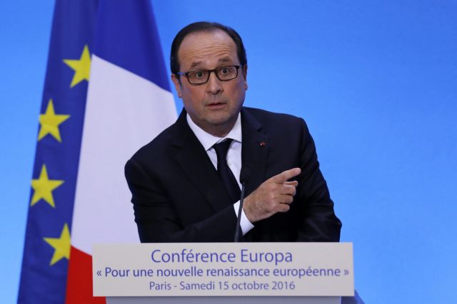 Ολάντ: Το Brexit να μην θέσει σε κίνδυνο την ελεύθερη κυκλοφορία στην ΕΕ