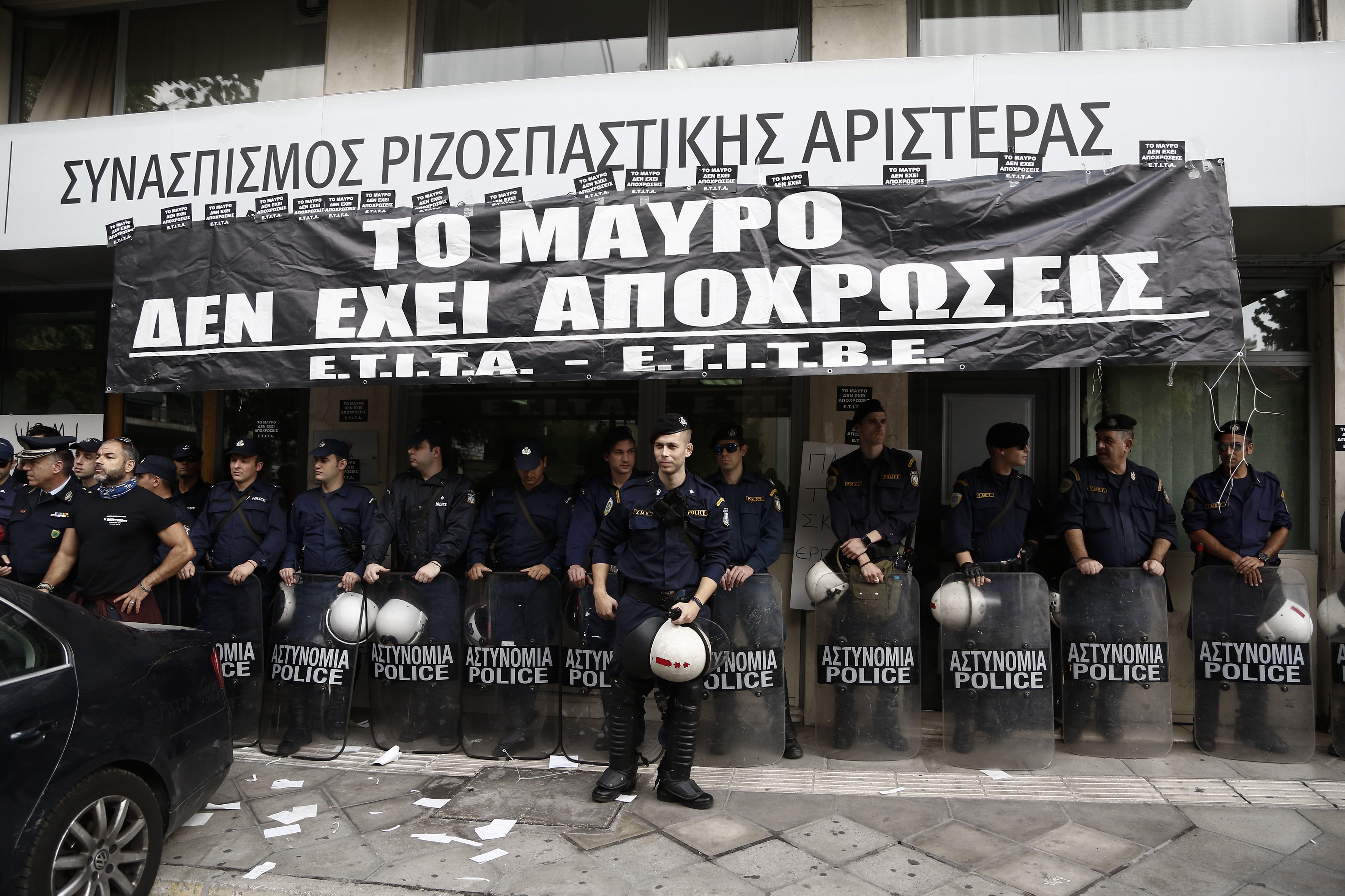 Με πανό έξω από την Κουμουνδούρου οι τεχνικοί ιδιωτικών σταθμών