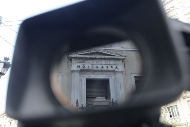 Απορρίφθηκαν οι αιτήσεις ασφαλιστικών μέτρων των Alpha, Star, ITV CP