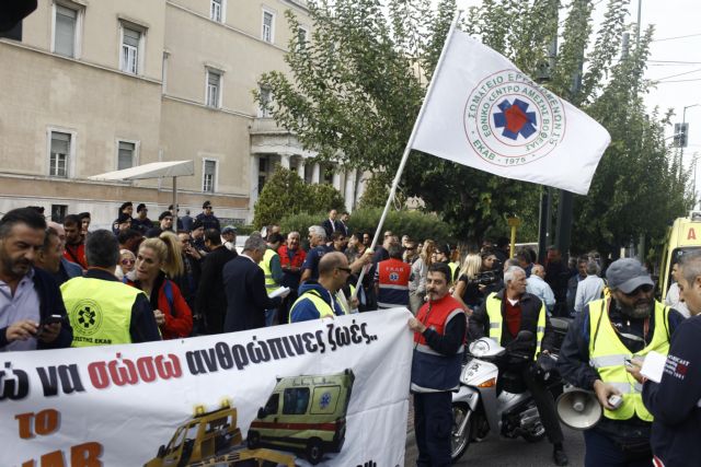 Αποκλεισμός της Βουλής από εργαζόμενους του ΕΚΑΒ