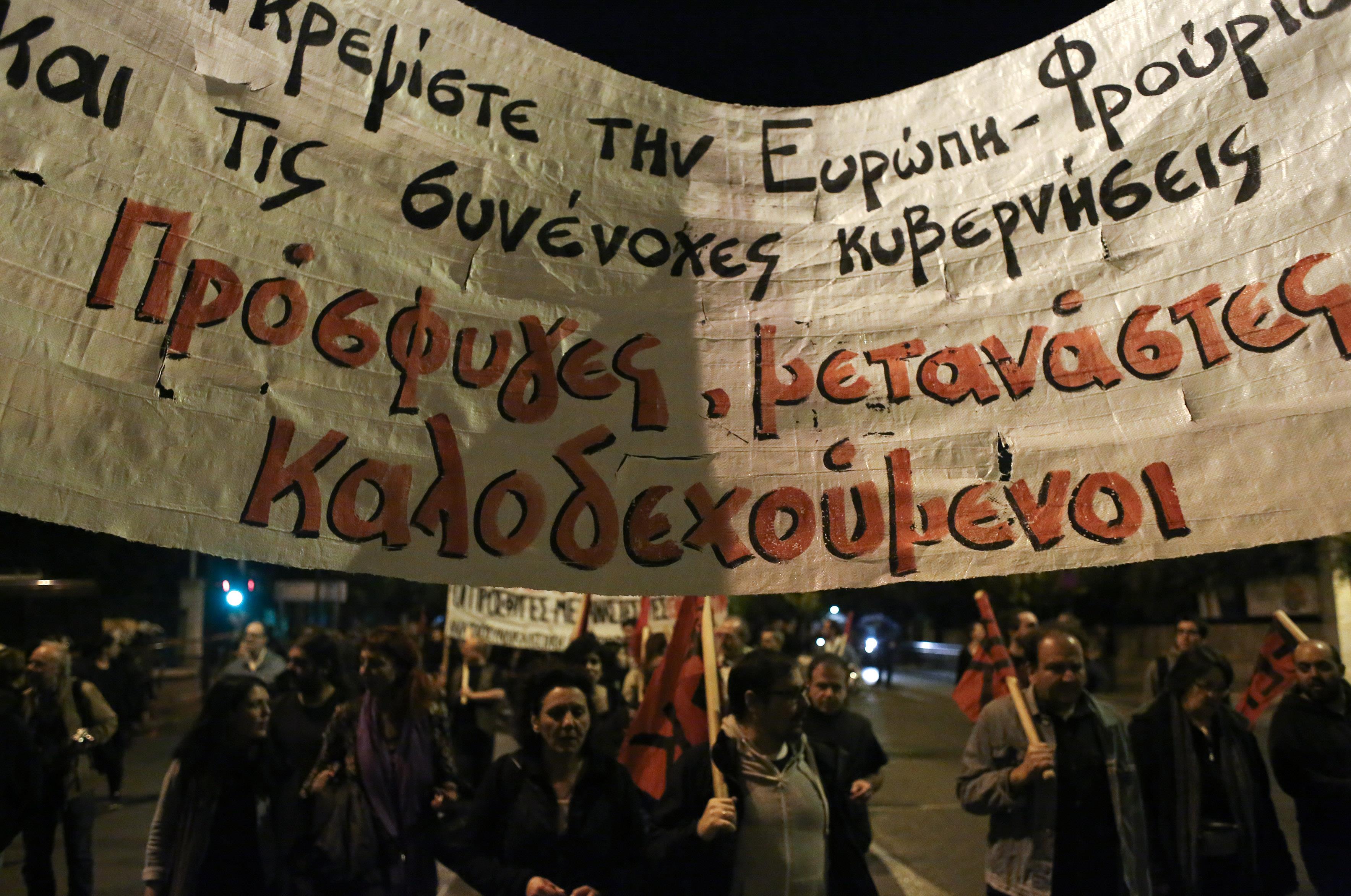 Πορεία αλληλεγγύης στους πρόσφυγες στο κέντρο της Αθήνας