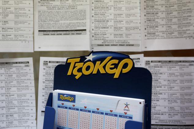 Στον «πυρετό» του Τζόκερ: Κληρώνει 8 εκατομμύρια ευρώ