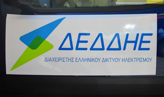 ΔΕΔΔΗΕ: 4 Νοεμβρίου η αξιολόγηση των προσφορών για «έξυπνους μετρητές»