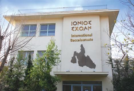 Ρηξικέλευθες καινοτομίες ενός ιστορικού σχολείου