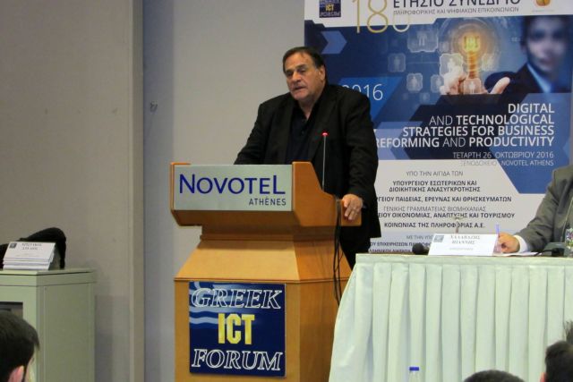 Δ.Τσουκαλάς: «Ξεκολλάει» το ΣΥΖΕΥΞΙΣ 2 για τη μείωση του κόστους επικοινωνιών του Δημοσίου