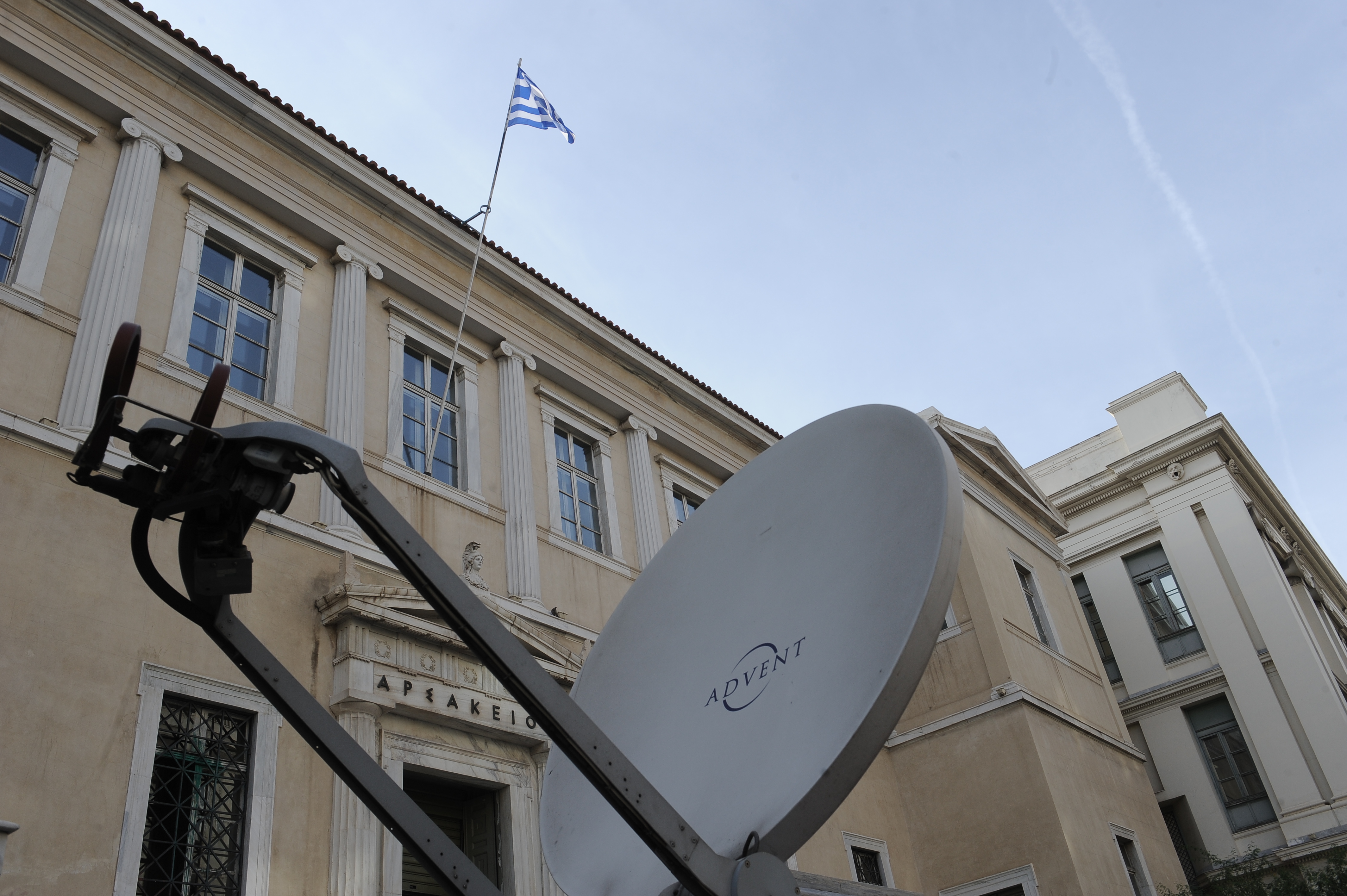 Μέτωπο με το ΣτΕ ανοίγει η κυβέρνηση μετά την ακύρωση του νόμου Παππά