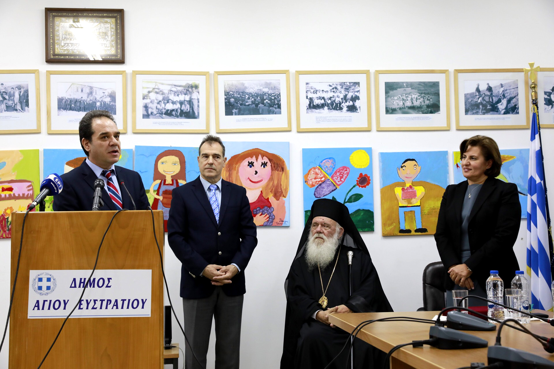 Τιμητική διάκριση στην «Αποστολή» για το ανθρωπιστικό της έργο