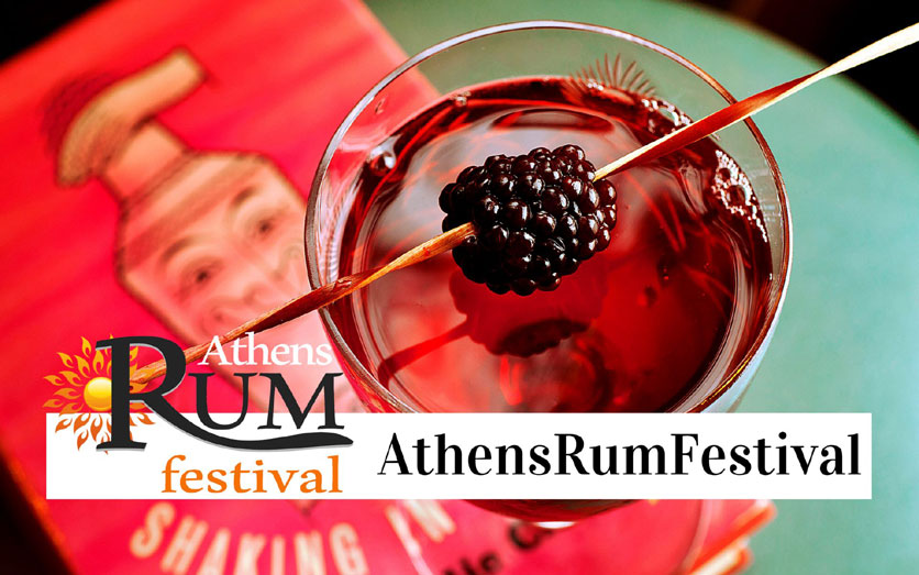 1ο Athens Rum Festival στο Ζάππειο