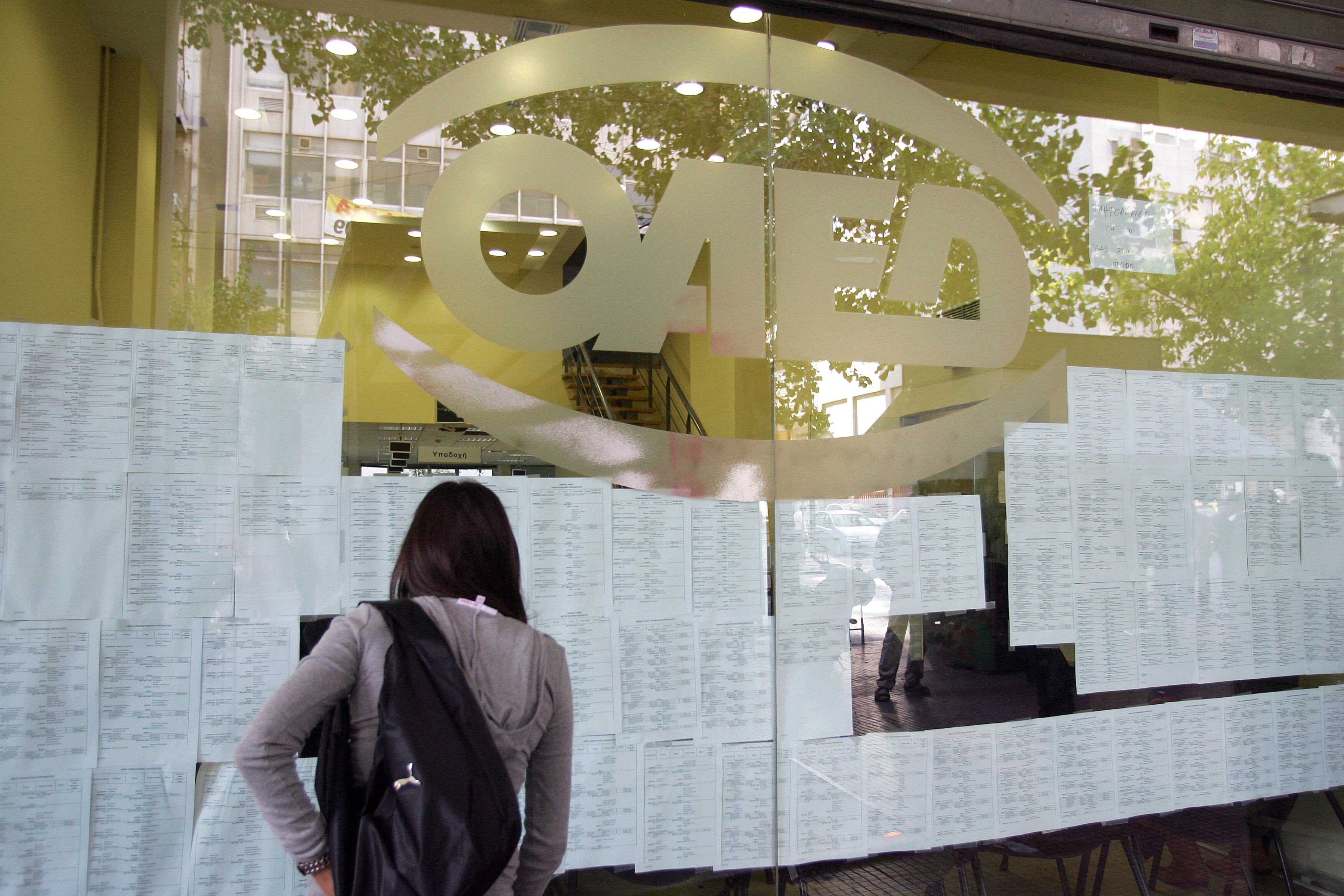 Η γενιά των 100 ευρώ εμφανίστηκε στην αγορά εργασίας