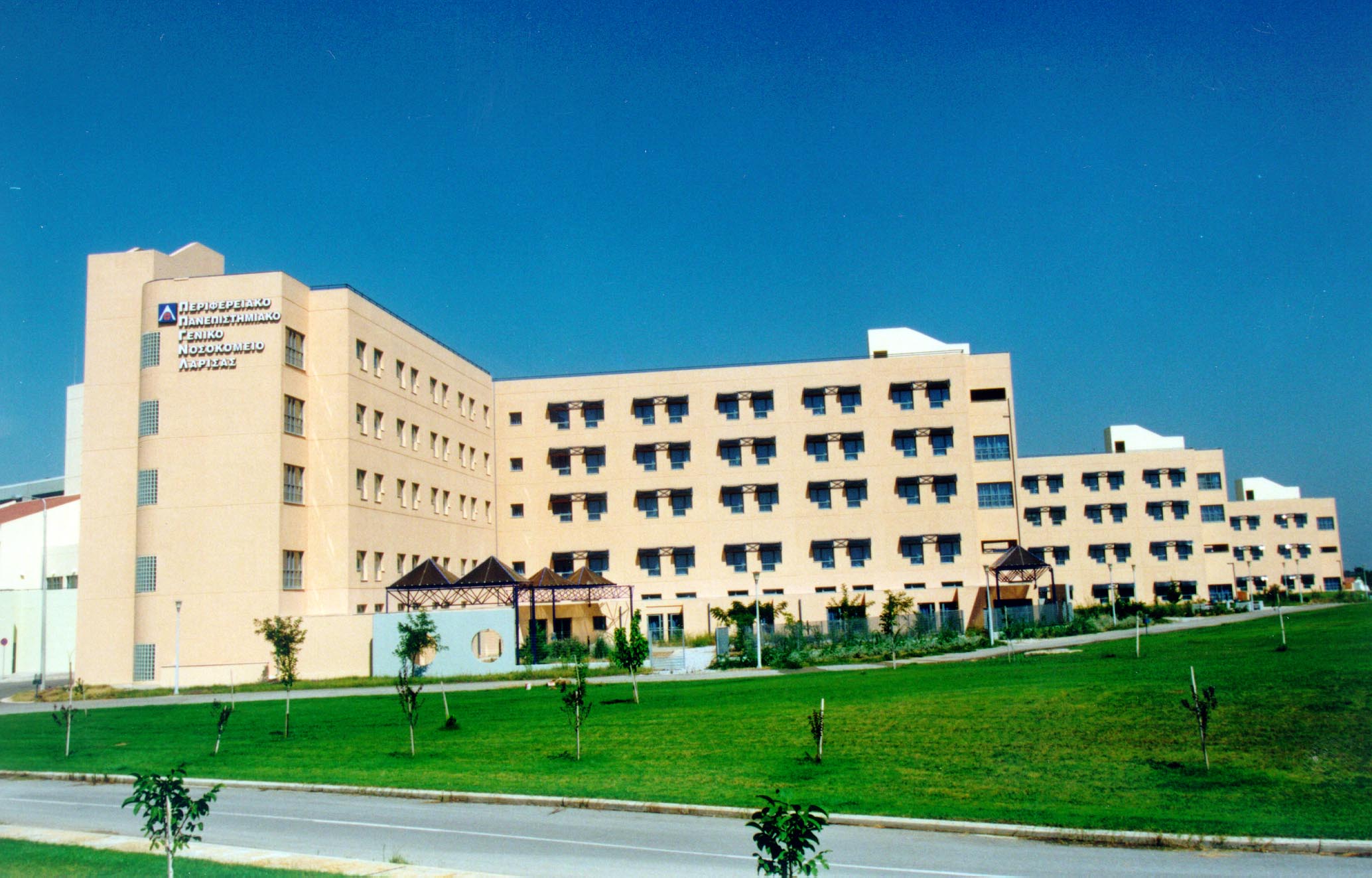 Καταβολή δεδουλευμένων ζητούν οι γιατροί του Πανεπιστημιακού Νοσοκομείου Λάρισας