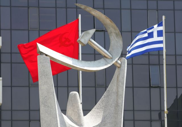 KKE: Κυβερνητικό σχήμα για την πιστή εφαρμογή του 3ου μνημονίου