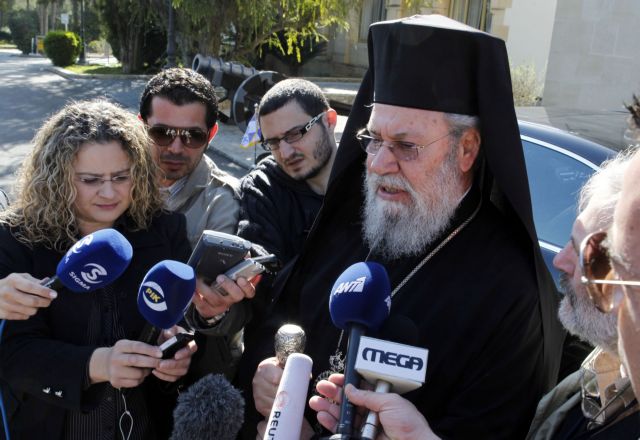 Αρχιεπίσκοπος Κύπρου: Παρερμηνεύτηκαν οι δηλώσεις για τους ομοφυλόφιλους