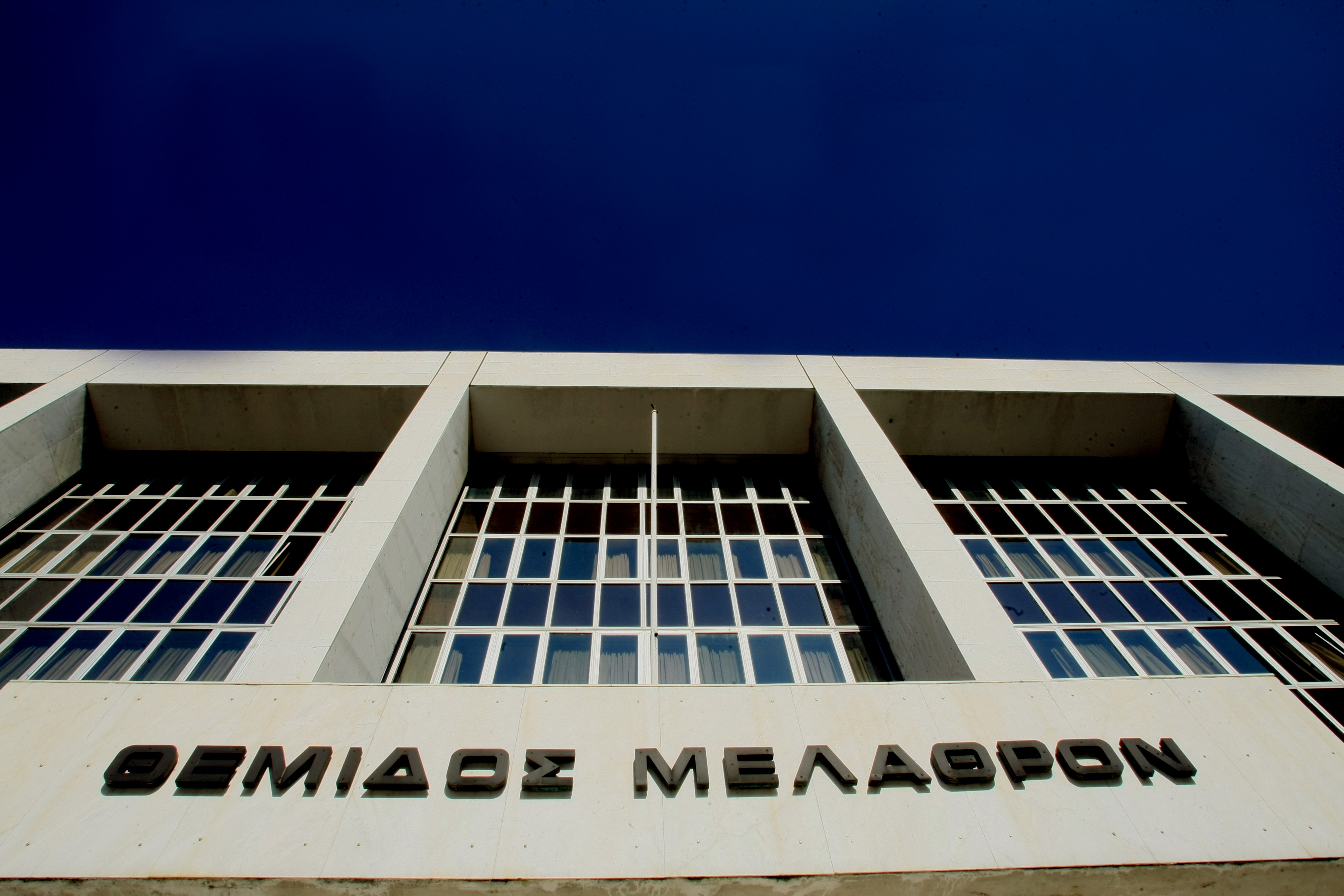 Πρόταση να κριθεί συνταγματική η κατάργηση της «ρήτρας μονιμότητας»