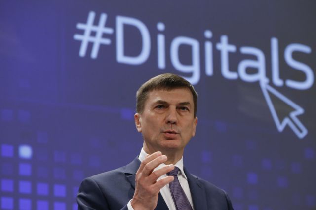 Προς το Ευρωκοινοβούλιο η άρση του γεω-αποκλεισμού οnline στην Ε.Ε.