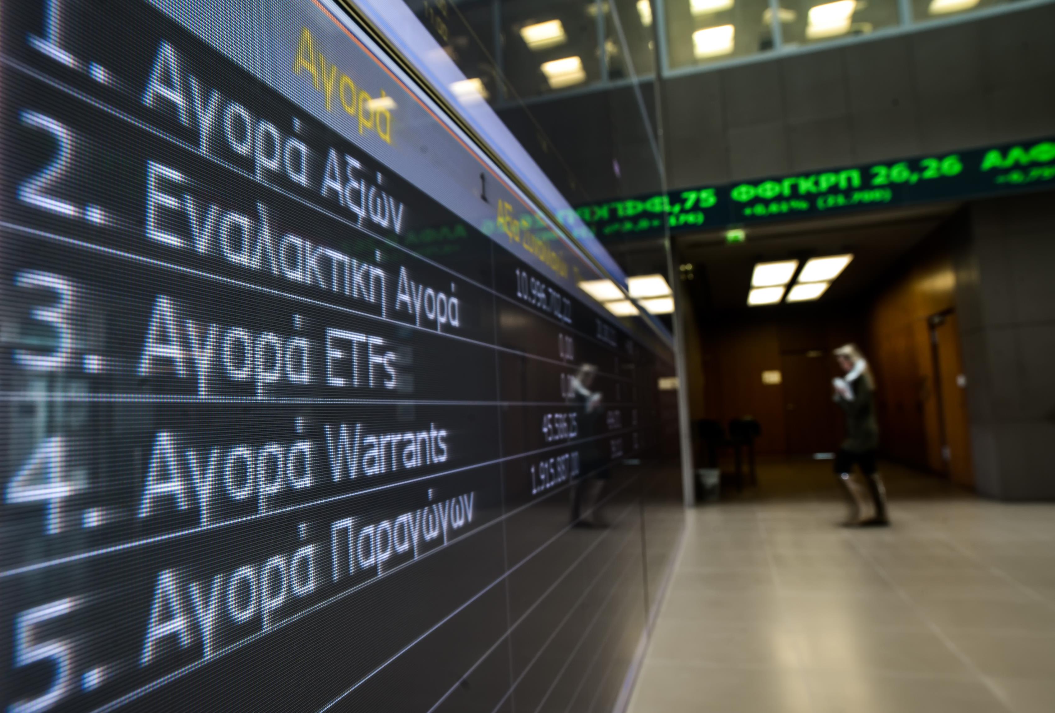 Ήπιες διακυμάνσεις στο Χρηματιστήριο τη Δευτέρα