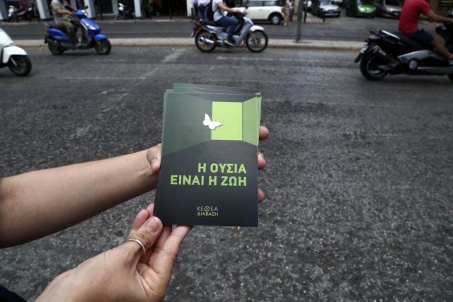 Φοιτητές εκθέτουν φωτογραφίες στο Πολιτιστικό Στέκι του ΚΕΘΕΑ ΔΙΑΒΑΣΗ