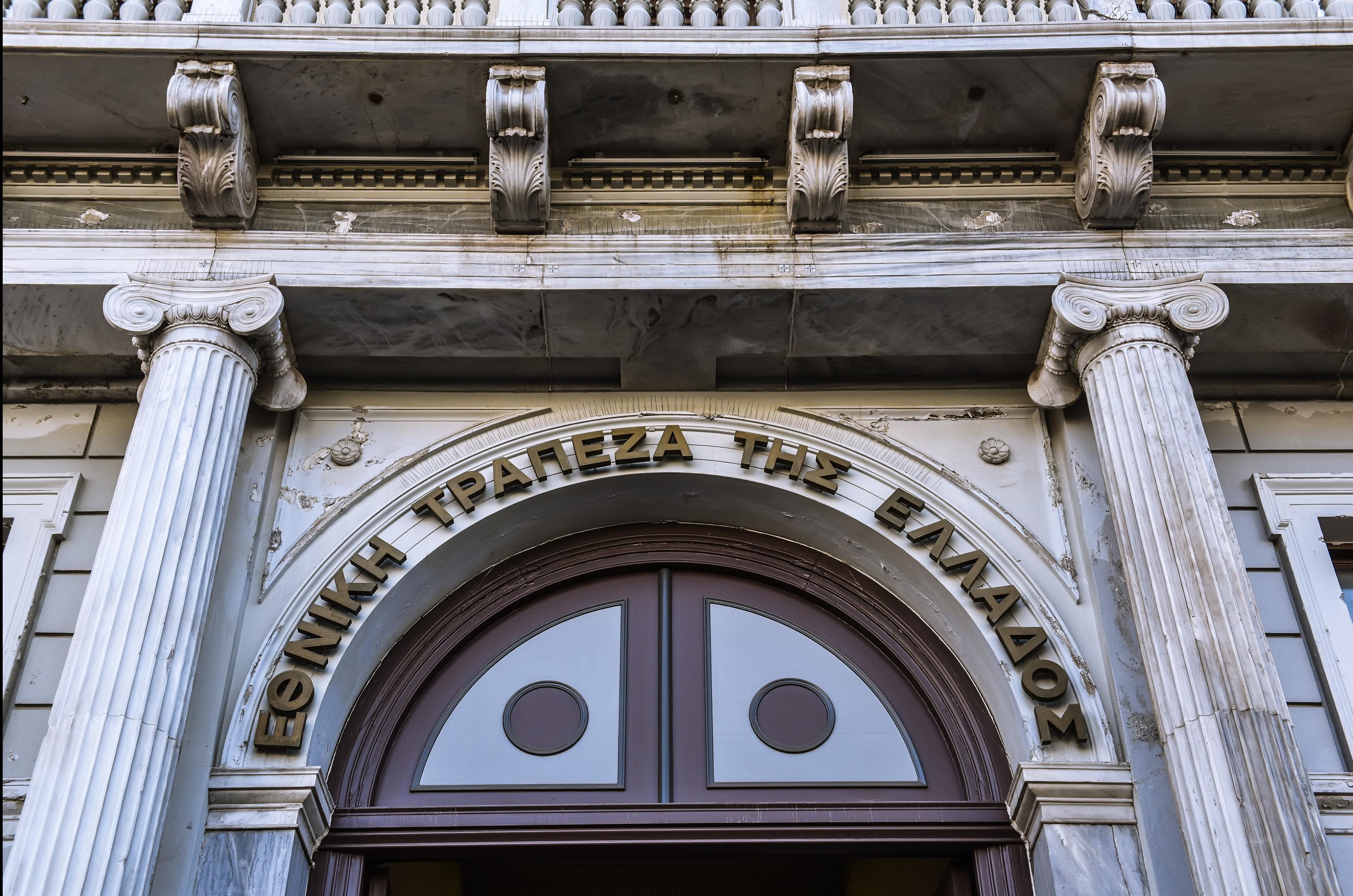 Συνεδριάζει εκ νέου το ΤΧΣ για το ΔΣ της Εθνικής Τράπεζας