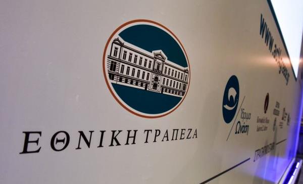 Tις επόμενες μέρες η ανασυγκρότηση του ΔΣ, ανακοίνωσε η Εθνική