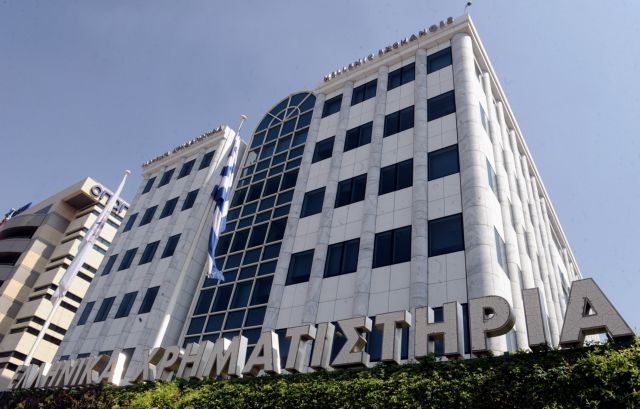 Πτώση 0,57% κατέγραψε το Χρηματιστήριο την Πέμπτη