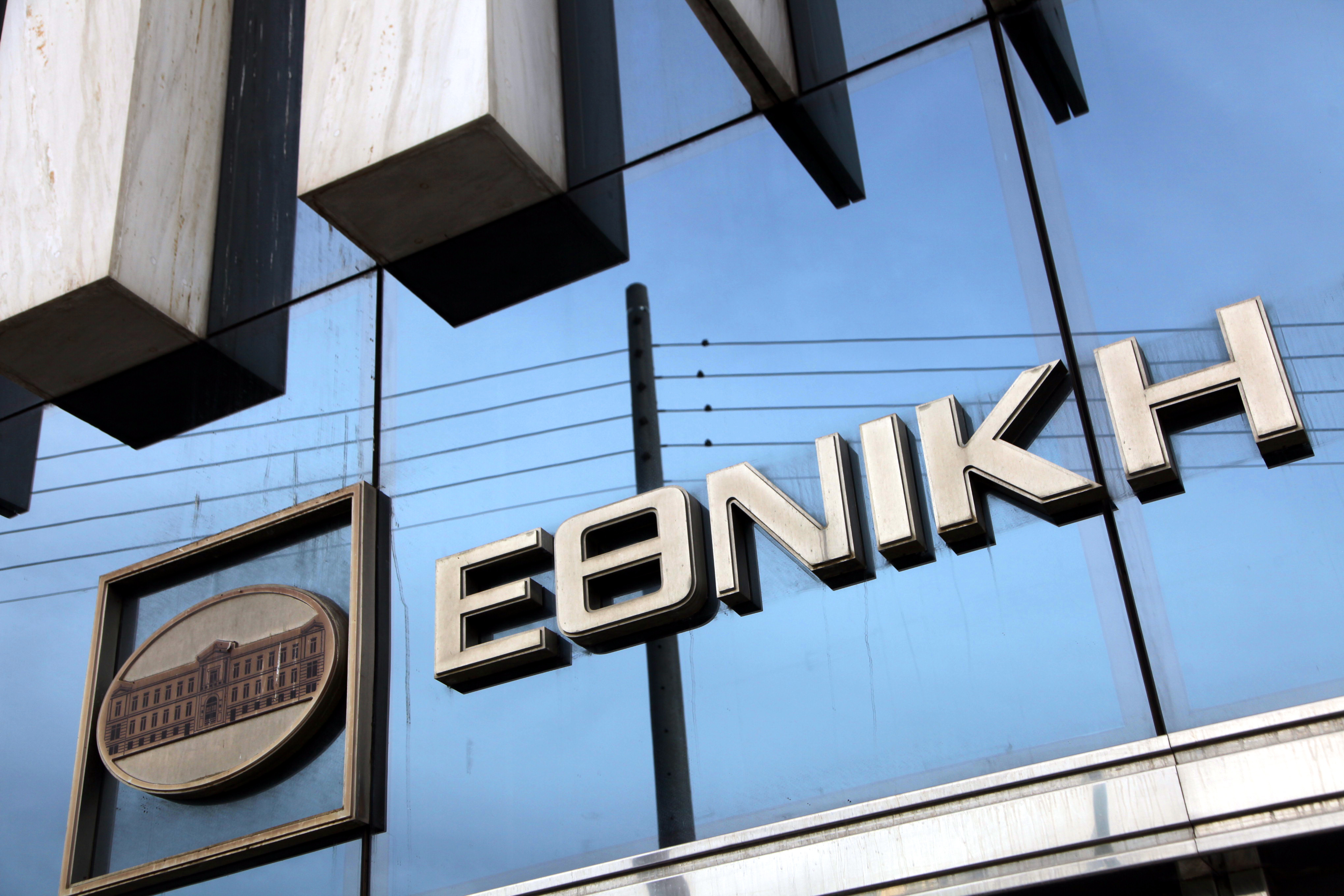 Εθνική Τράπεζα: Εμπλοκή στην επιλογή Θωμόπουλου
