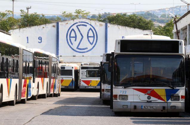 Κανονικά κυκλοφορούν τα λεωφορεία του ΟΑΣΘ