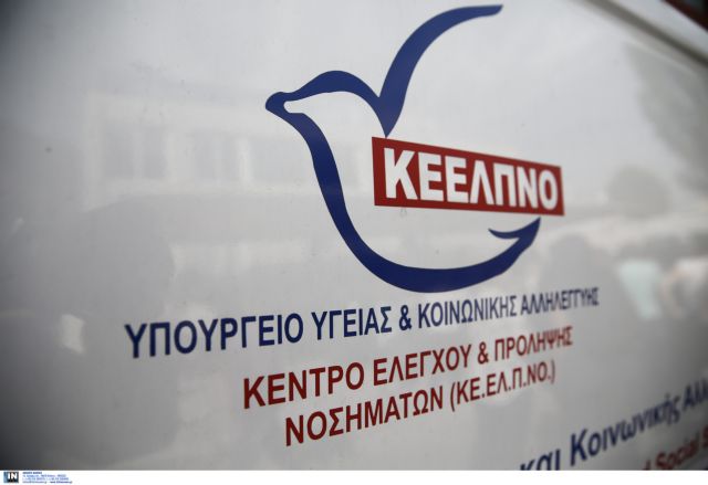 ΚΕΕΛΠΝΟ: Συγγνώμη για τις πρακτικές διαπόμπευσης των οροθετικών γυναικών