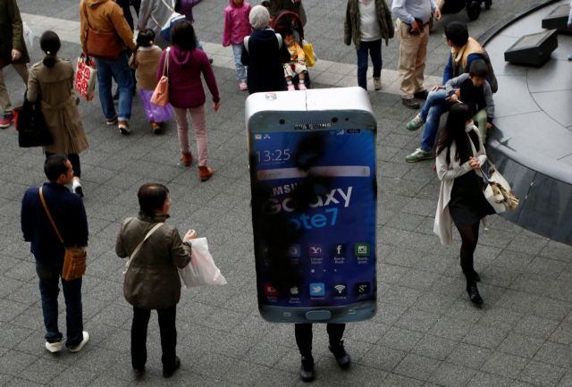 «Ειλικρινά συγνώμη» για το Note7 από τη Samsung με ολοσέλιδα στον Τύπο