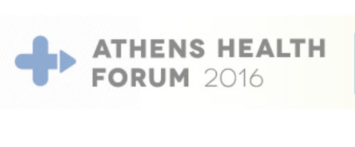 Την Παρασκευή 11 Νοεμβρίου το 3ο Athens Health Forum