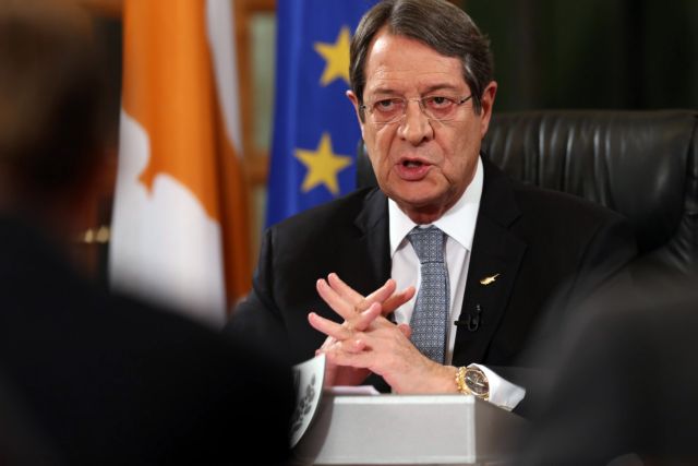 Αναστασιάδης: Η υπό διαπραγμάτευση λύση δεν θα οδηγεί σε Συνομοσπονδία