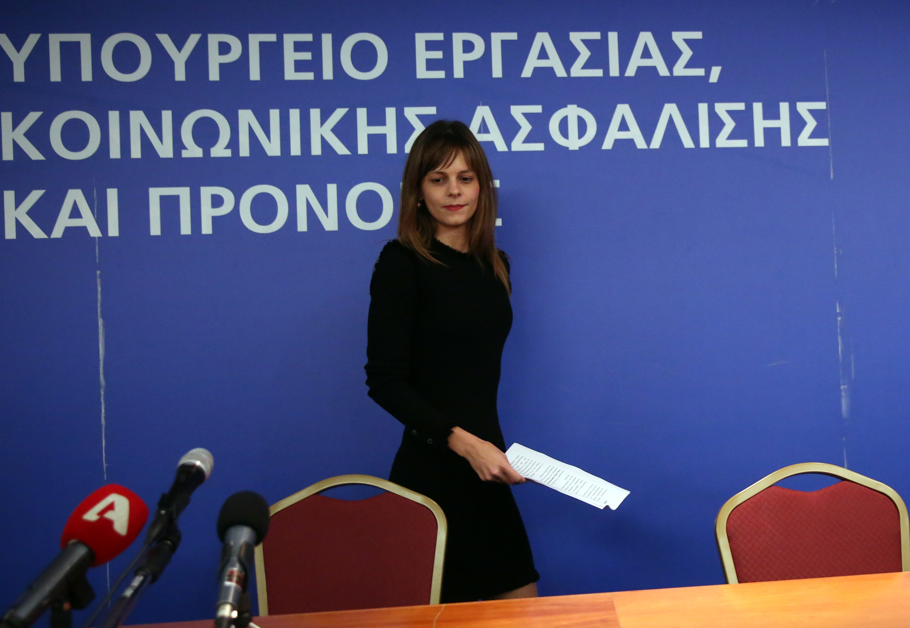 Αχτσιόγλου: Να μην αντιμετωπίζουμε την ηλικία ως φετίχ