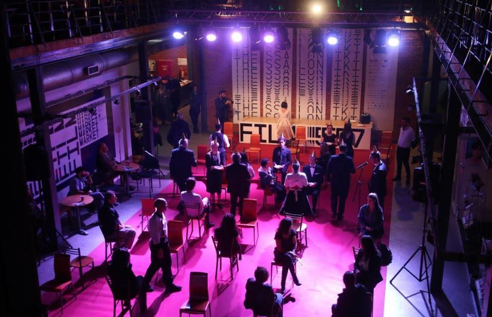 «Οικογενειακή γιορτή» στο 57ο Φεστιβάλ Κινηματογράφου Θεσσαλονίκης