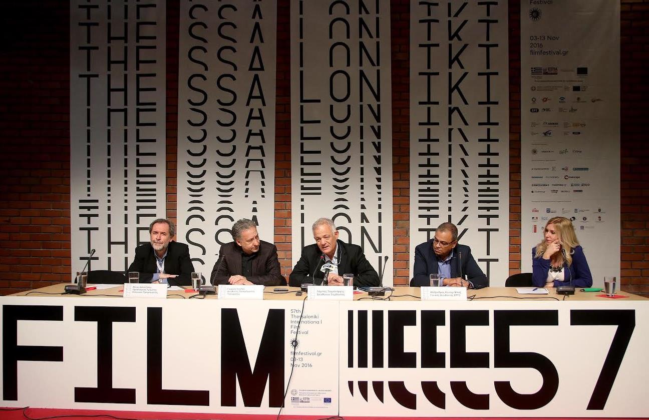57ο ΦΚΘ: Η κινηματογραφική πολιτική της ΕΡΤ