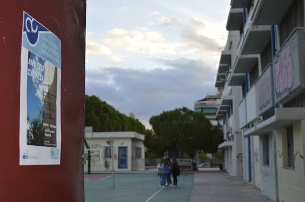 Δωρεάν ομιλίες για γονείς σε σχολεία διοργανώνει το «Μαζί για το Παιδί»