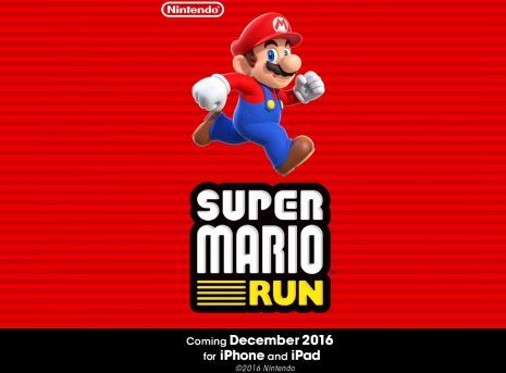 Super Mario Run σε iPhone και iPad στα μέσα Δεκεμβρίου 2016