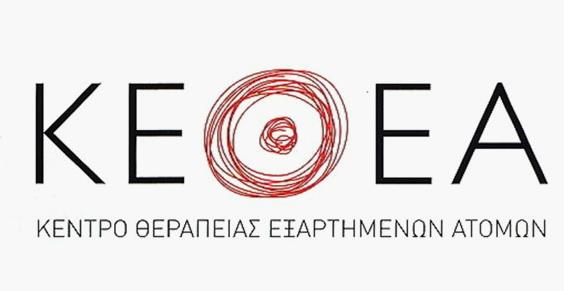 ΚΕΘΕΑ: Να κατέβουν οι φωτογραφίες των οροθετικών γυναικών από το διαδίκτυο