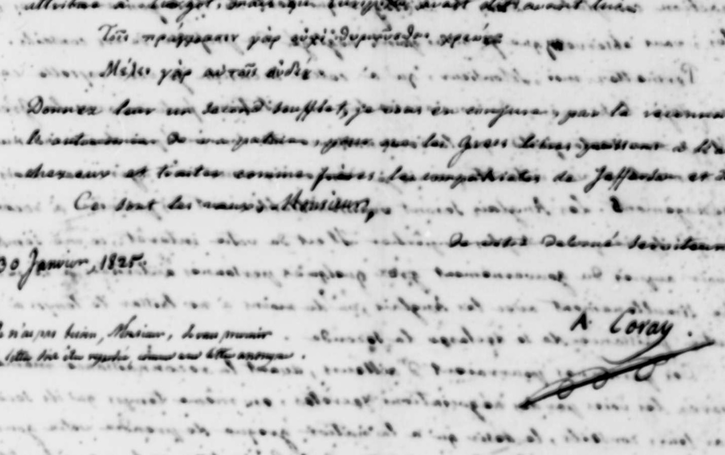 Η επιστολή της Ελληνικής Επανάστασης που επικαλέστηκε ο Ομπάμα