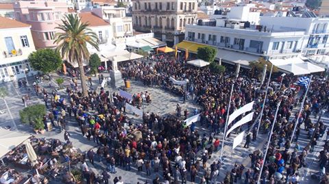Πανσαμιακή συγκέντρωση διαμαρτυρίας για το προσφυγικό