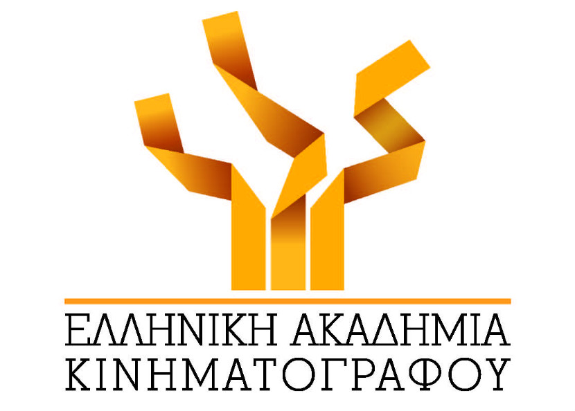 Ελληνική Ακαδημία Κινηματογράφου: νέα διοίκηση και επιπλέον βραβείο