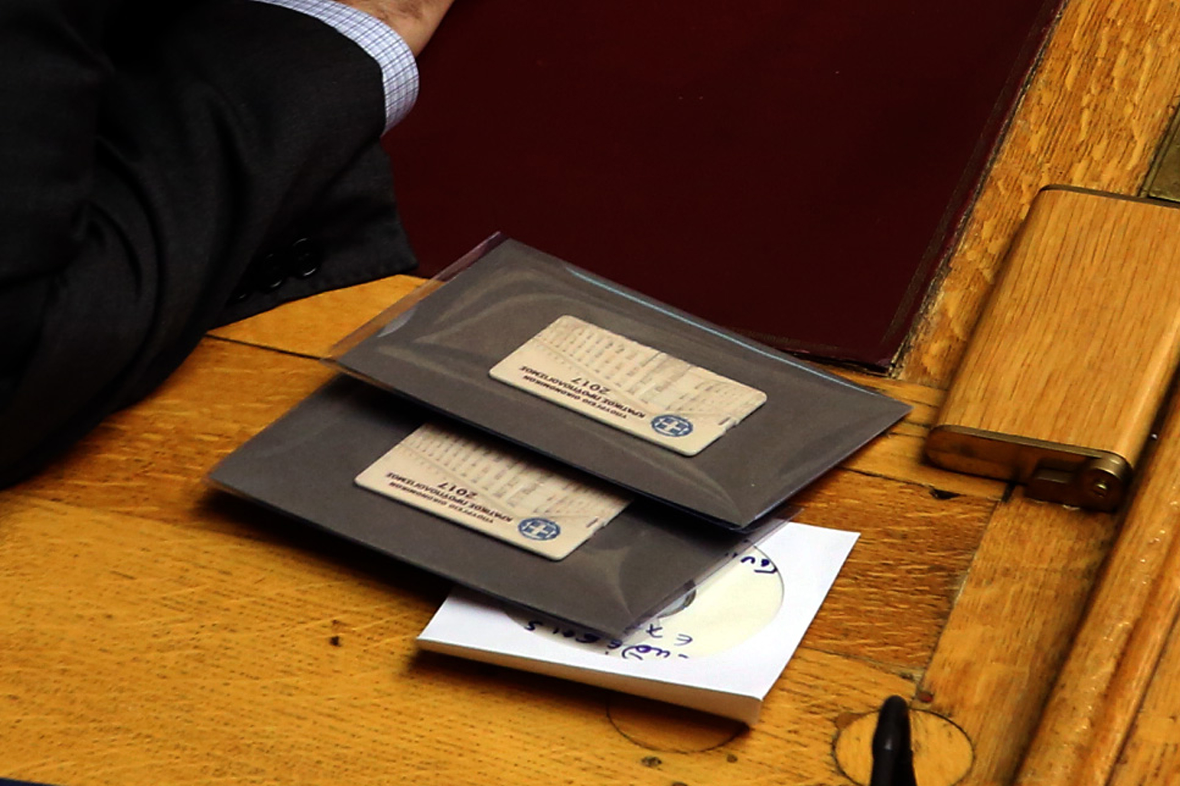 Συζήτηση του προϋπολογισμού 2017 στη Βουλή