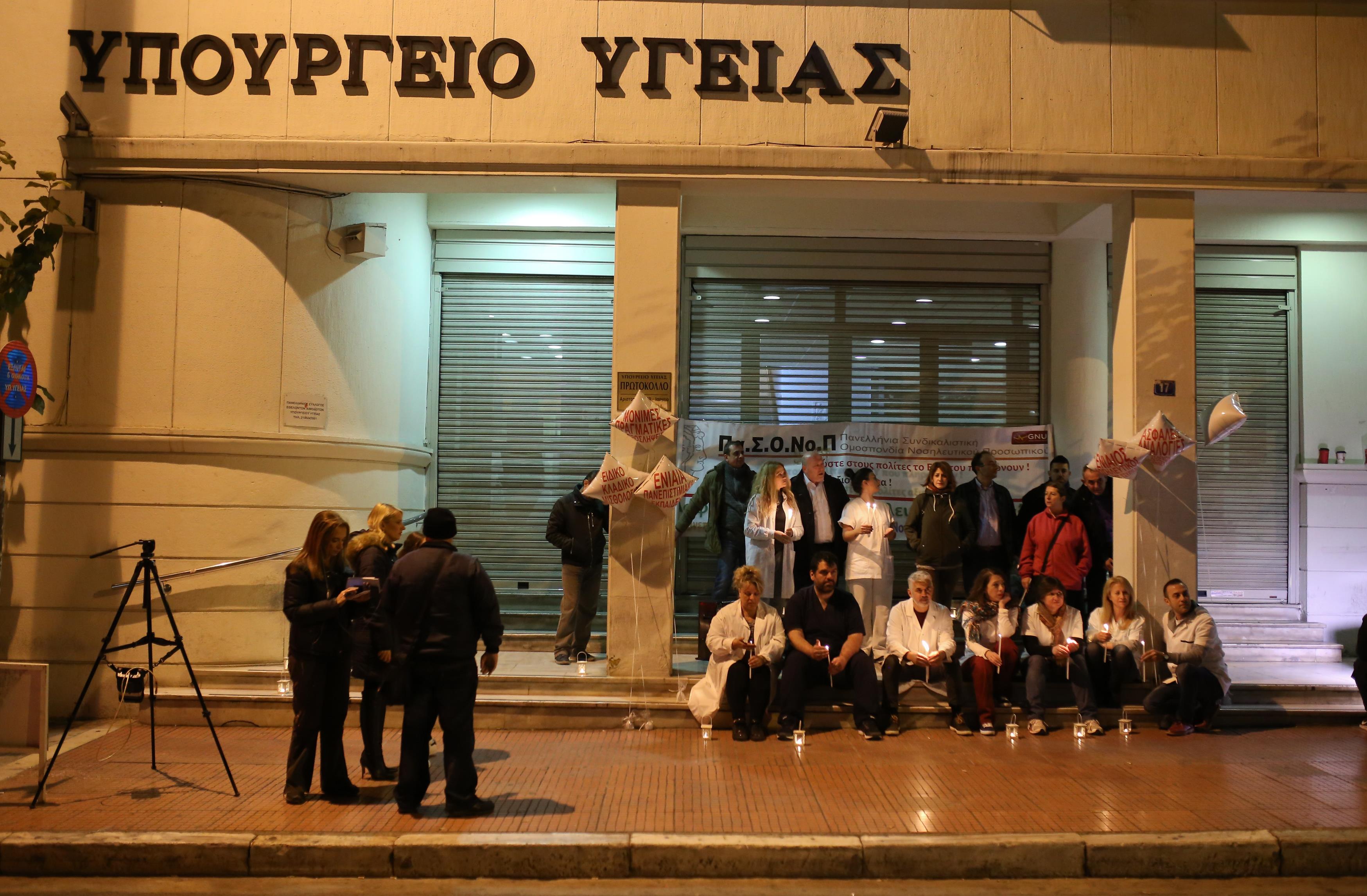 Ολονύχτια παράσταση διαμαρτυρίας νοσηλευτών στο υπουργείο Υγείας