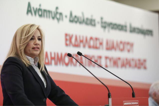 Γεννηματά: Όσοι μιλούν για σύμπλευση, είναι μεγάλοι «χορηγοί» του ΣΥΡΙΖΑ